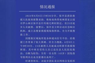 功过各半，孙兴慜半场数据：1粒进球，1次乌龙，评分7.1分